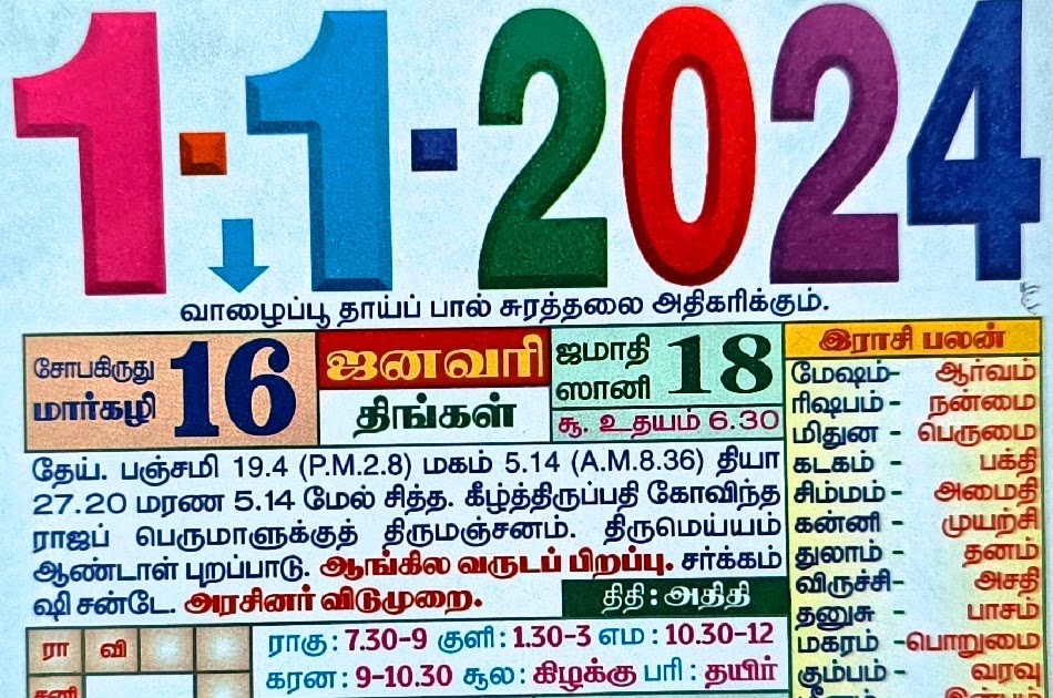 1.1.2024 Tamil Calendar Tamil Calendar 2024 Tamil Daily Calendar 2024